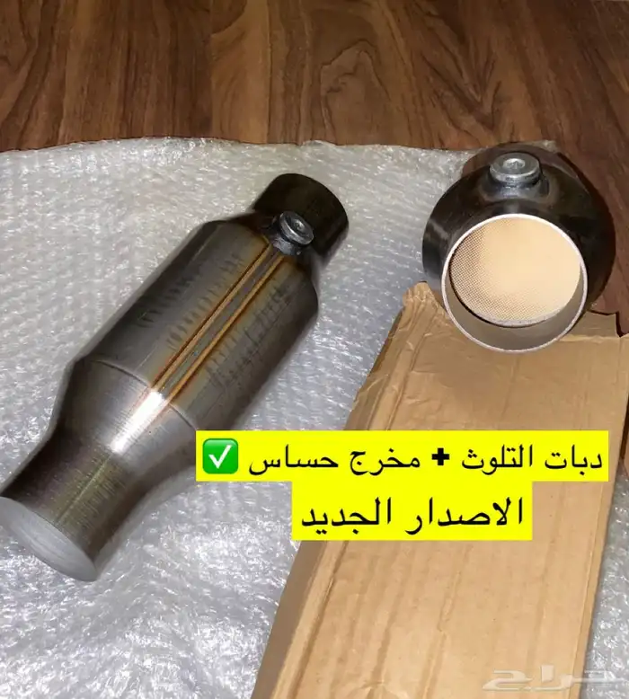 دبات رصاص جميع السيارات 0
