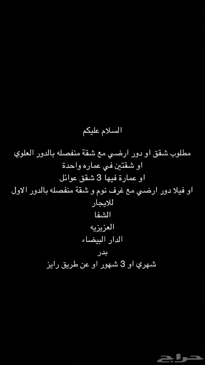 مطلوب 0