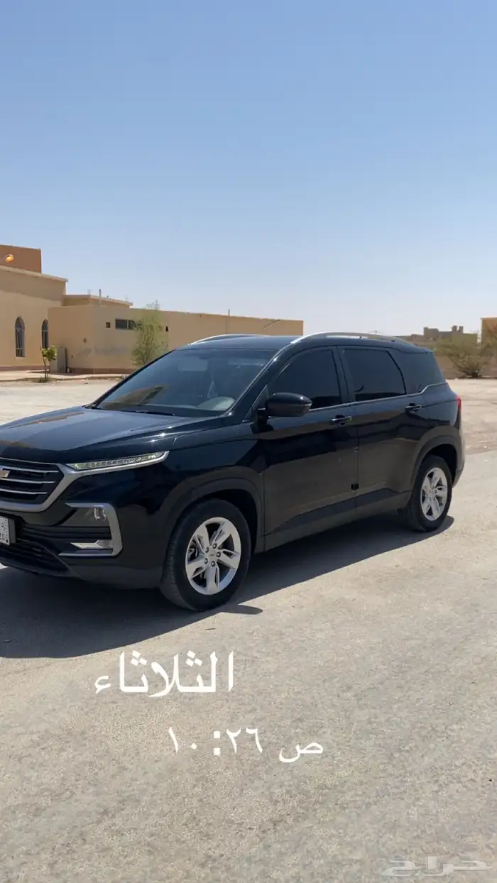 كابتيفا 2022 نظيف شرط 5