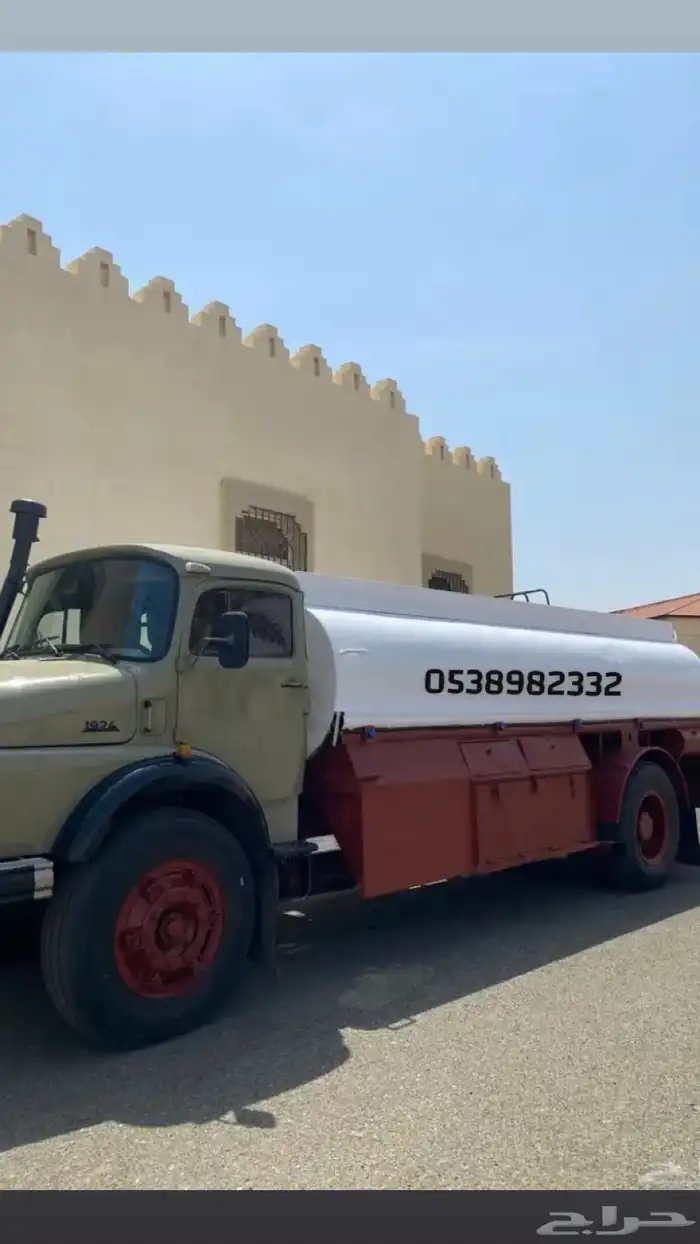 وايت ماء صالح لشرب حائل اااحياء الشماليه 0
