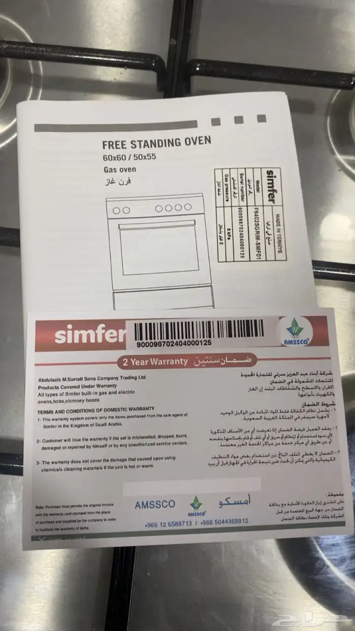 فرن تركي للبيع 0