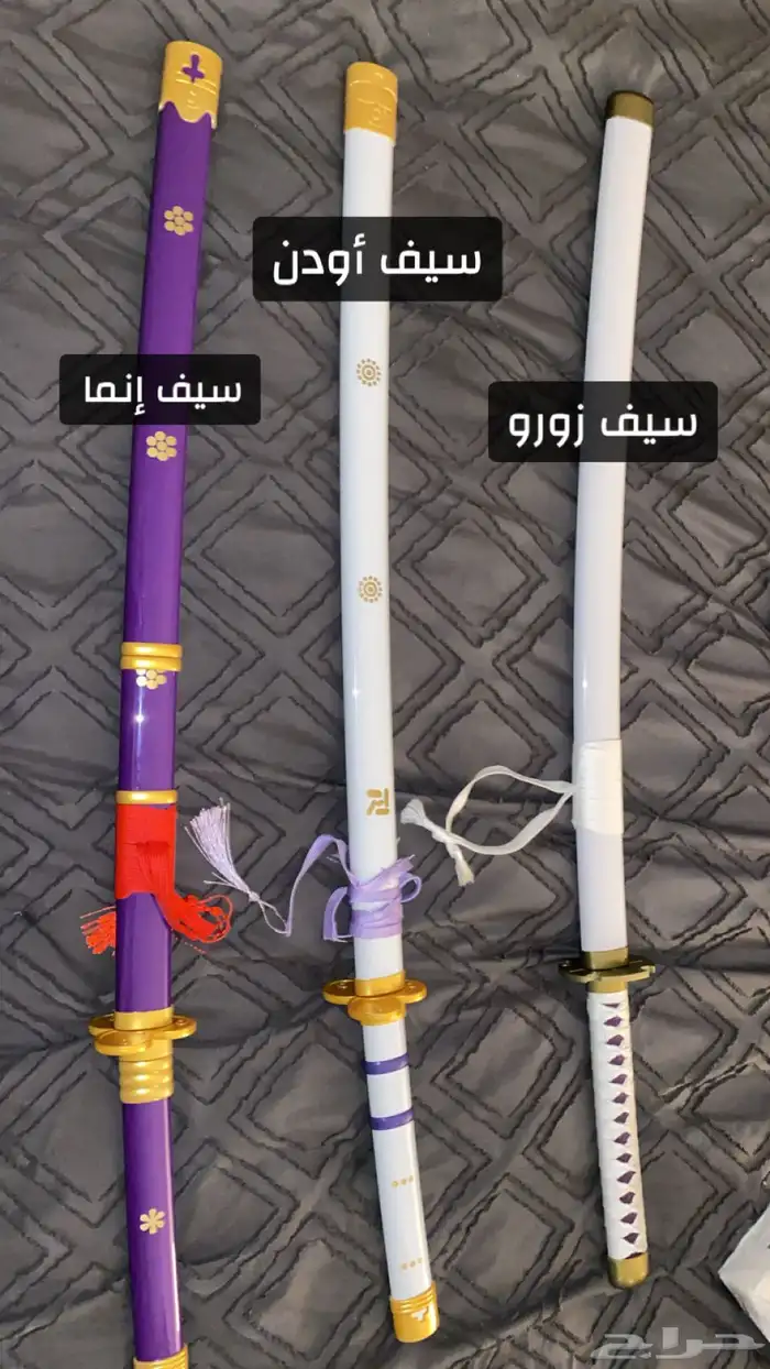 سيوف انمي 0