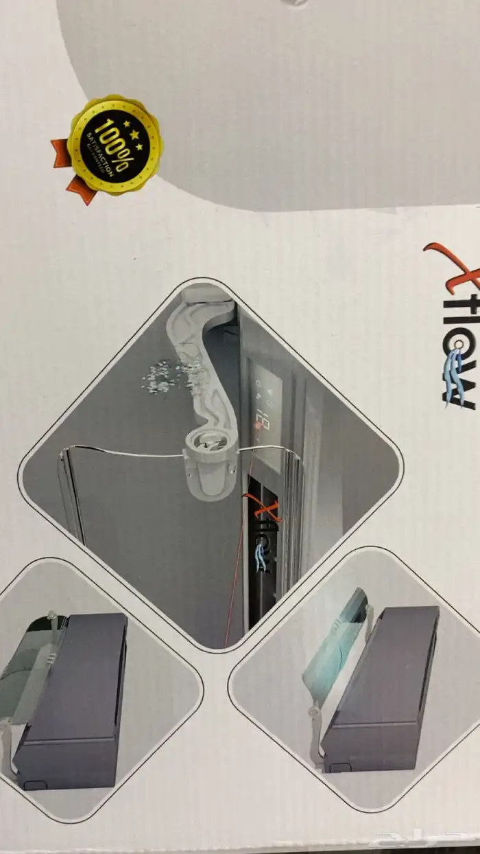 موجه المكيف 2