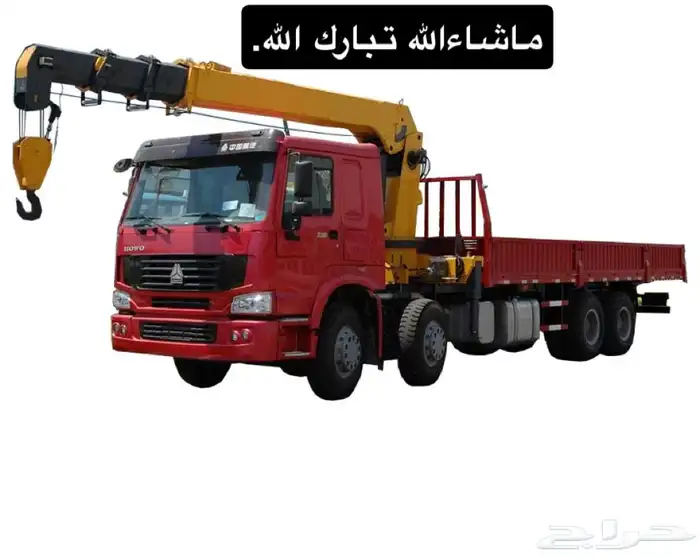 بسم الله ماشاءالله ونش دينا دينه للايجار ب السواق ماشاءالله 0