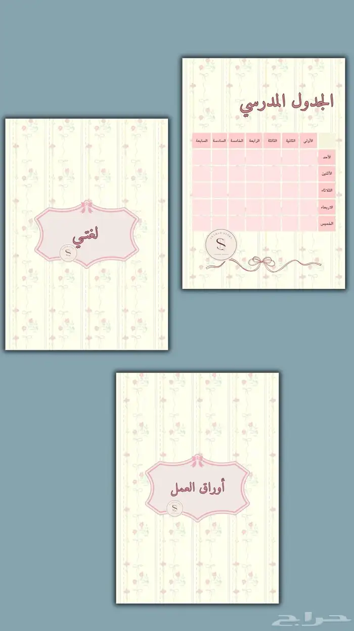 ملف انجاز 1