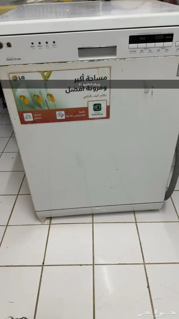 اجهزه منزليه 3
