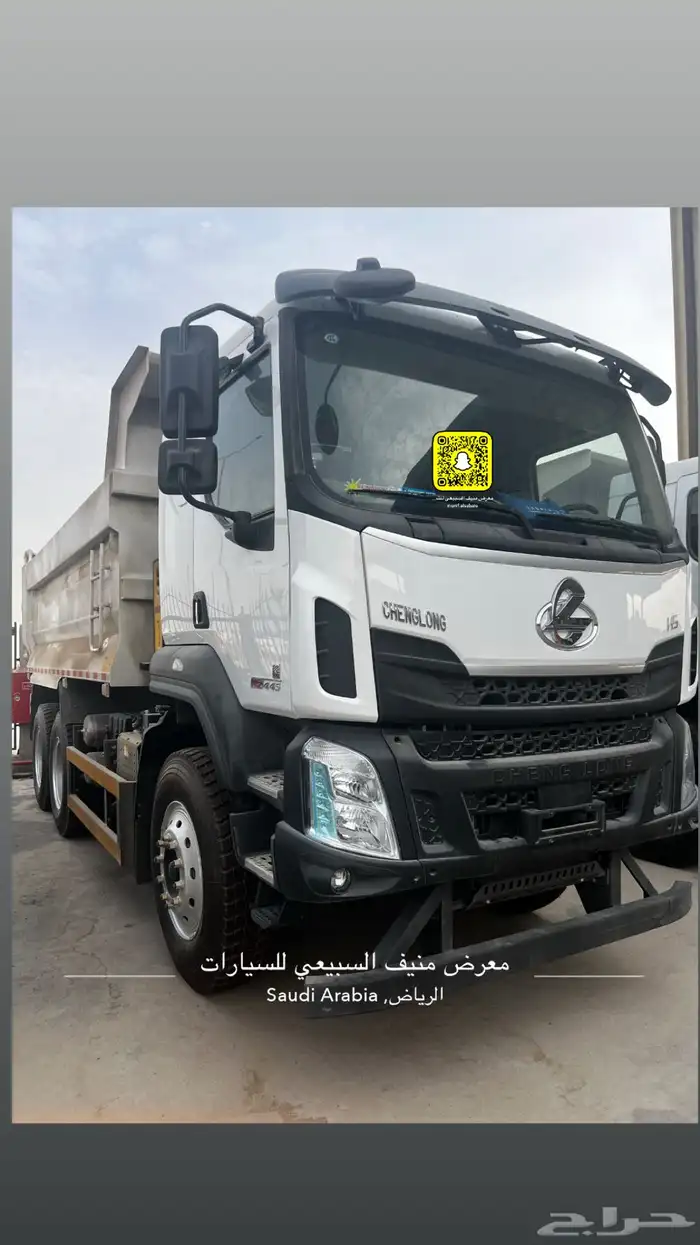 قلاب سقس 2025 4