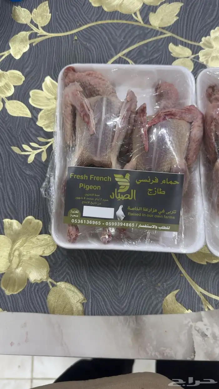 حمام فرنسي جاهز 1