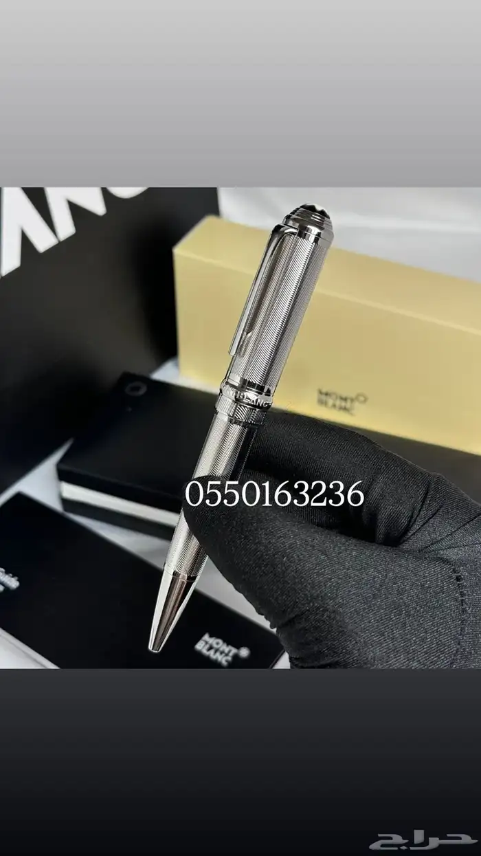 قلم كارتير الجديد 67