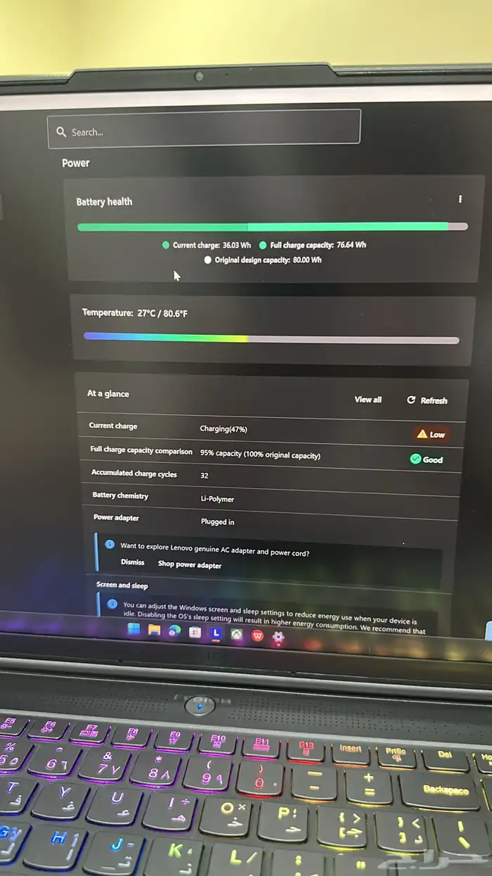 لابتوب ليجن 7 قيمنق 8