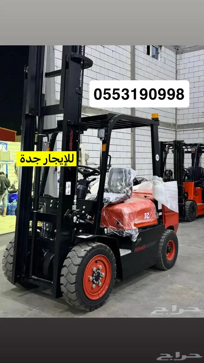 رافعات شوكية للإيجار جدة forklift 0
