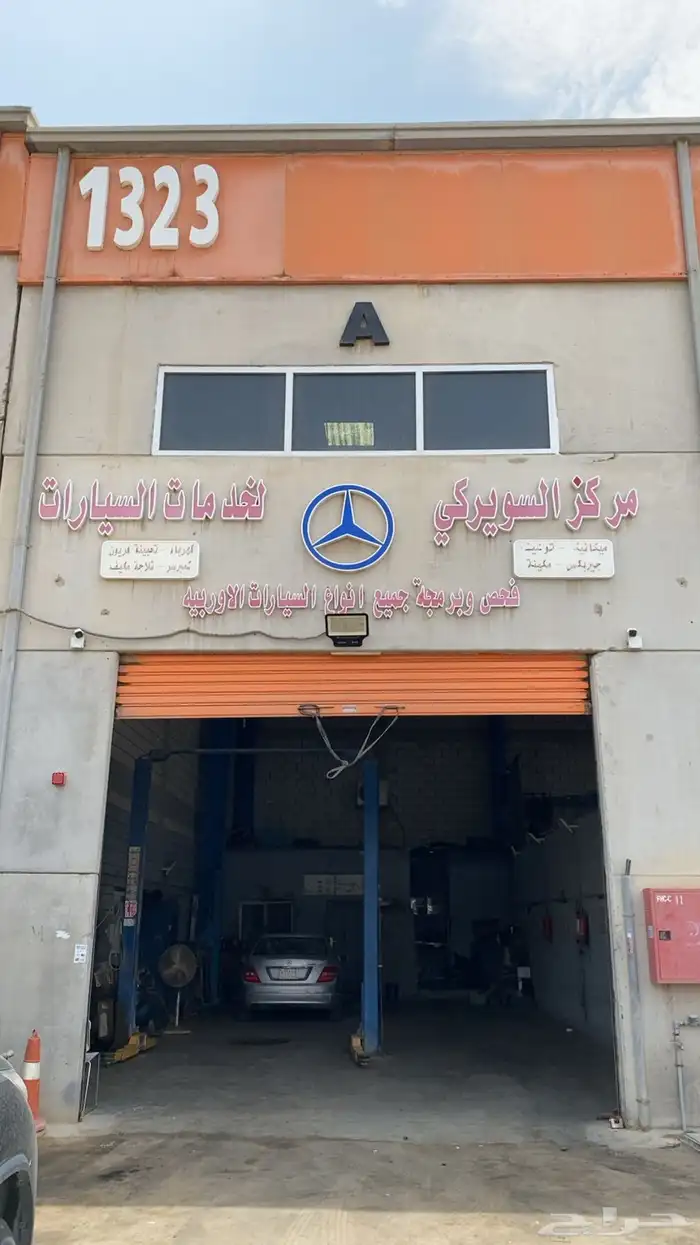 ميكانيكي سيارات مختص مرسيدس 0