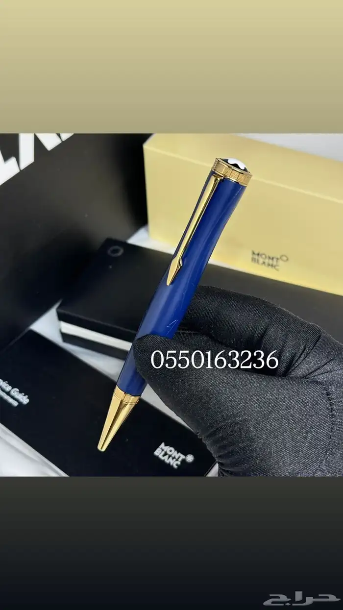 قلم كارتير الجديد 49