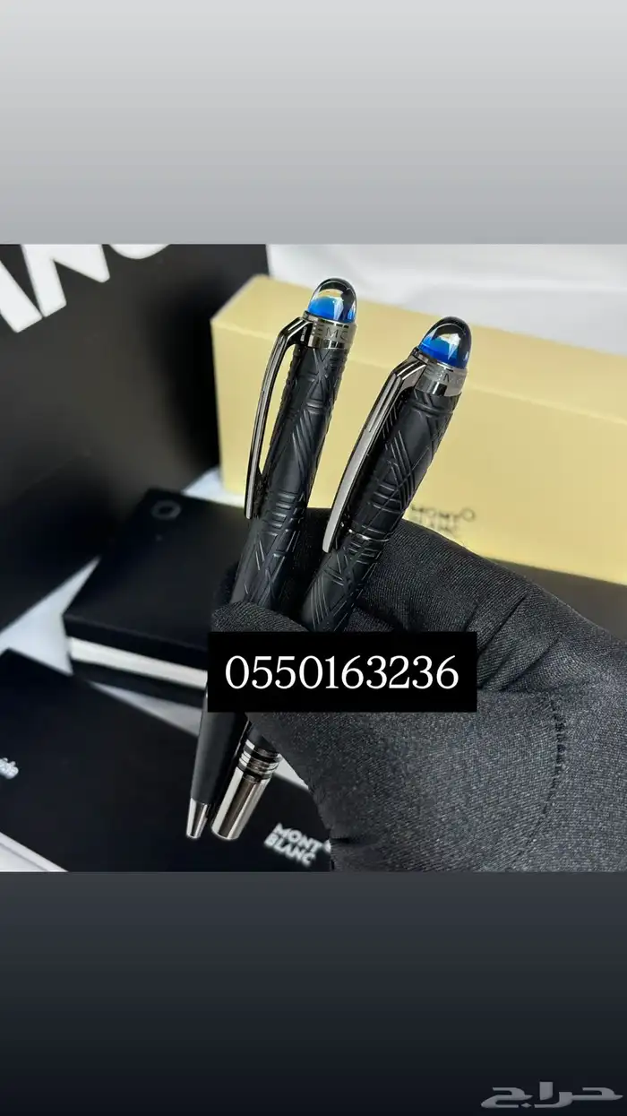قلم كارتير الجديد 12