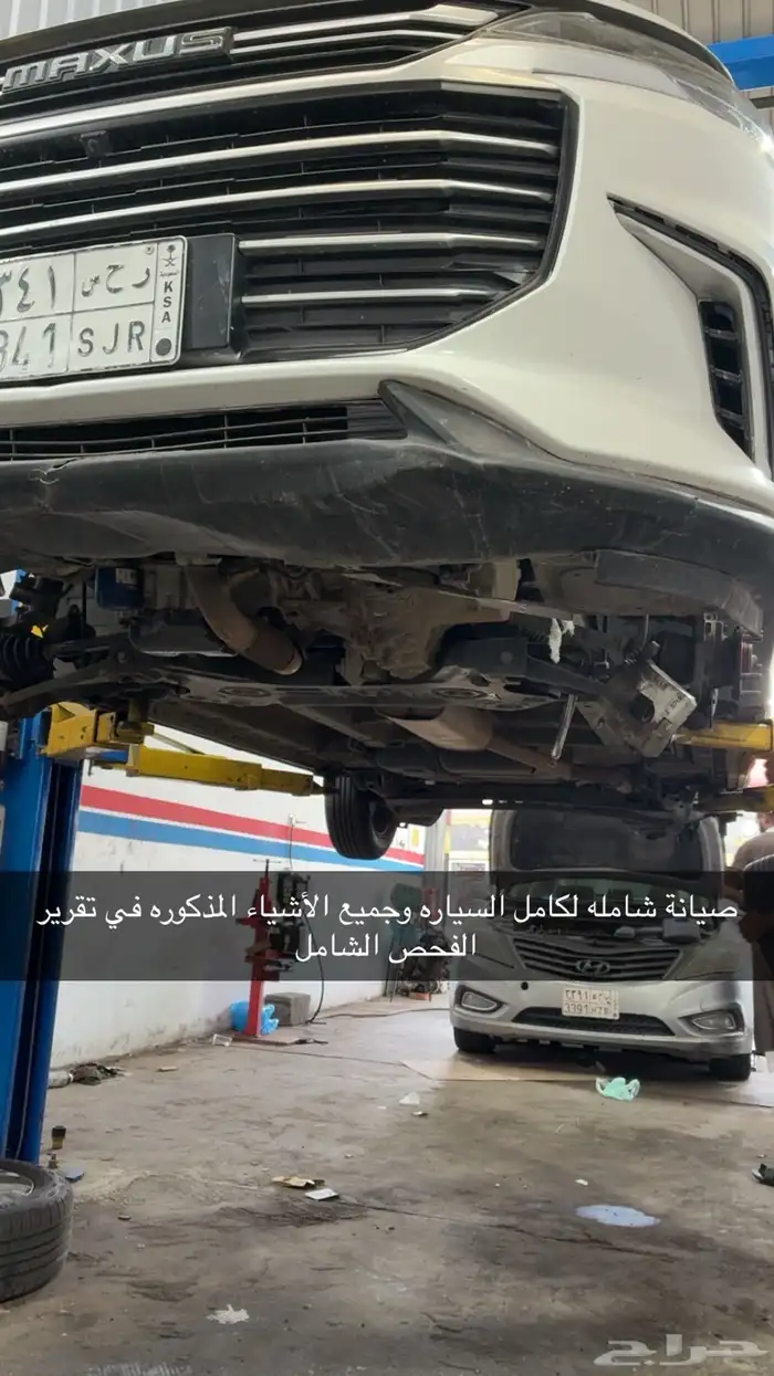 ماكسيس ماكسيوس 2022 نوع G50 استاندر 62
