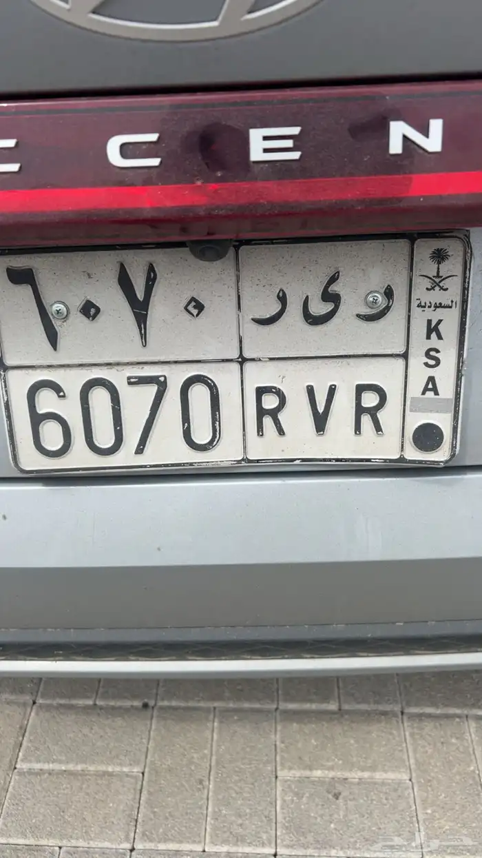 لوحة مميزه للبيع 0