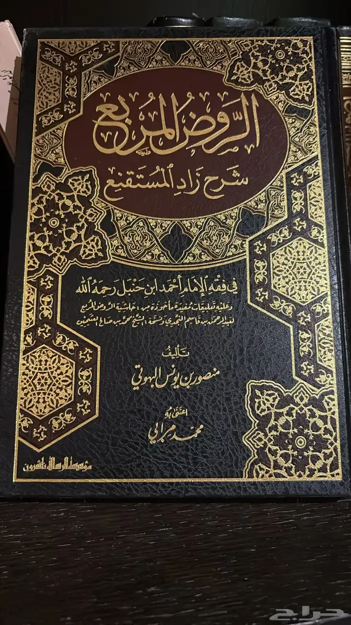 كتب قيمه 16