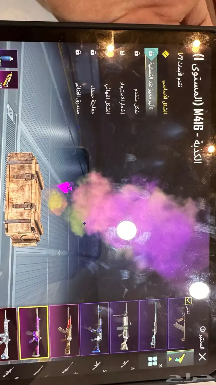 حساب ببجي 0