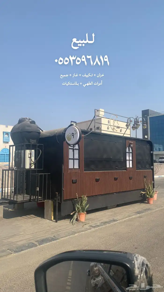فود ترك 0