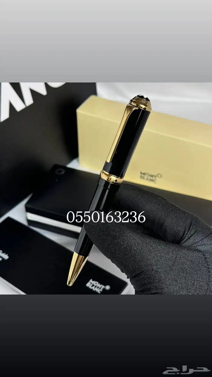 قلم كارتير الجديد 73