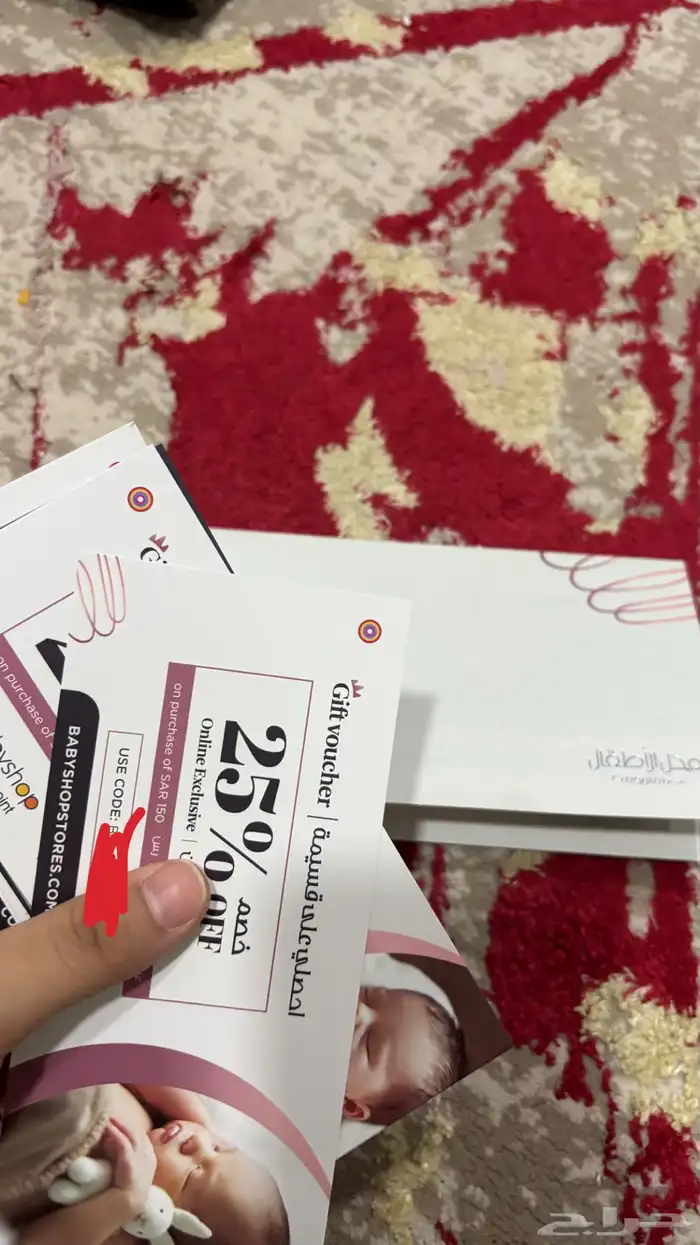 قسائم شراء من سنتر بوينت 0