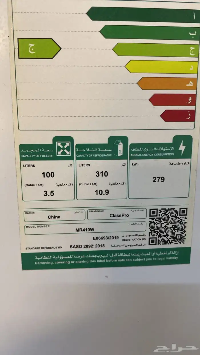 اثاث للبيع 1