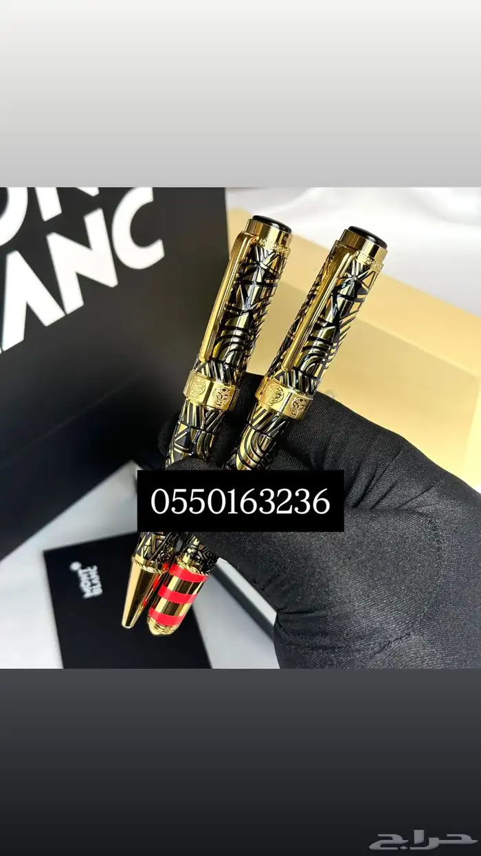 قلم كارتير الجديد 8