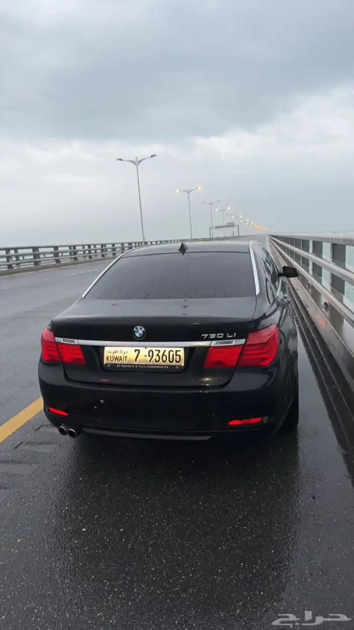 المصيف 2