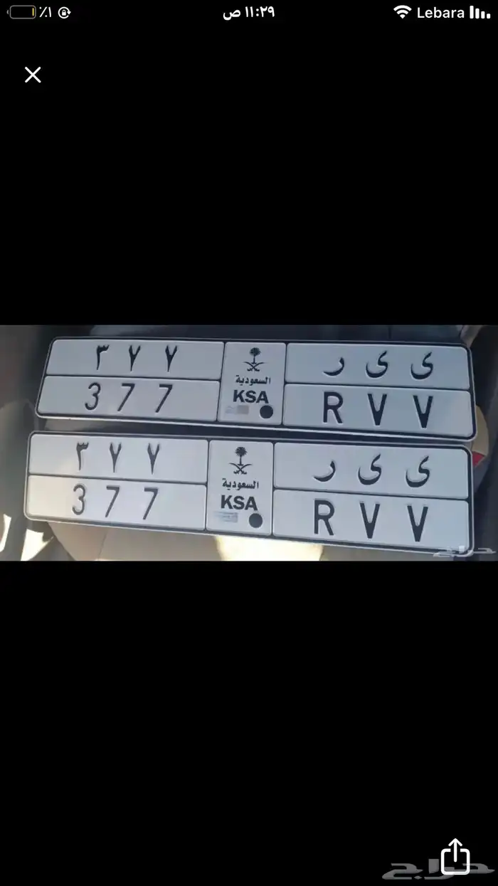 لوحه ثلاثية 0