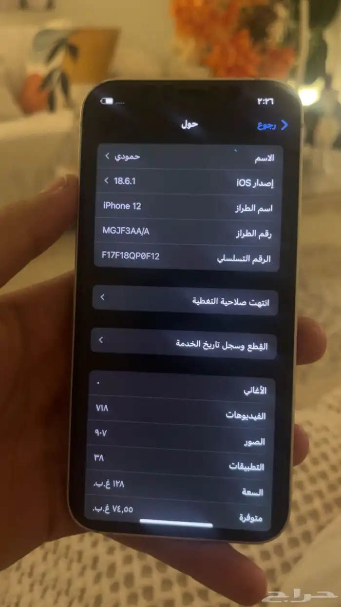 آيفون 11 1