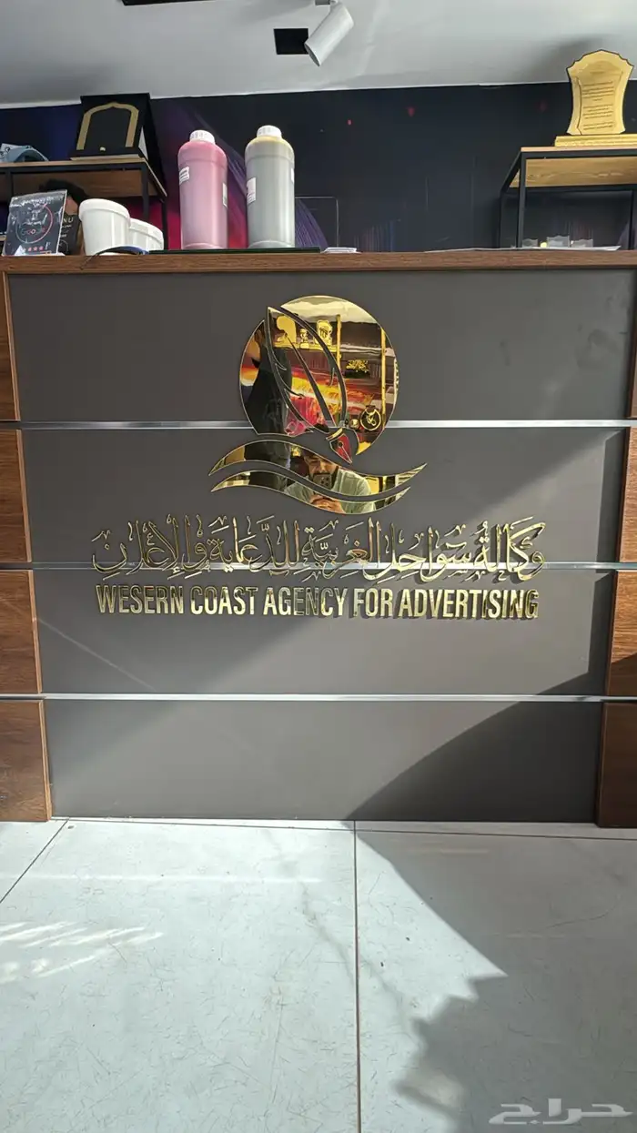 وكالة دعاية واعلان طباعة جميع انواع المطبوعات 34