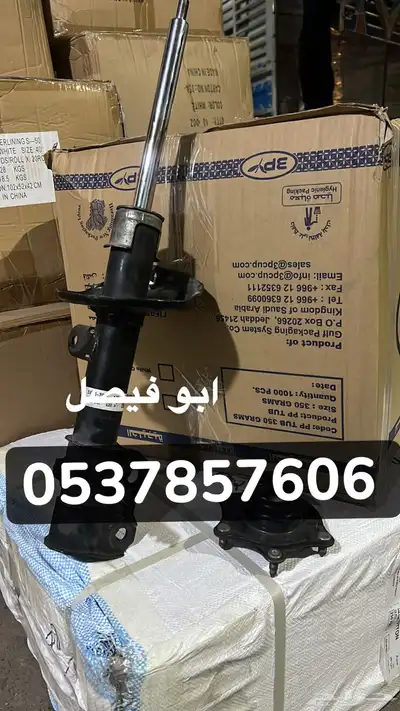 مساعدات هوندا سي ار في اصلي Honda Crv index