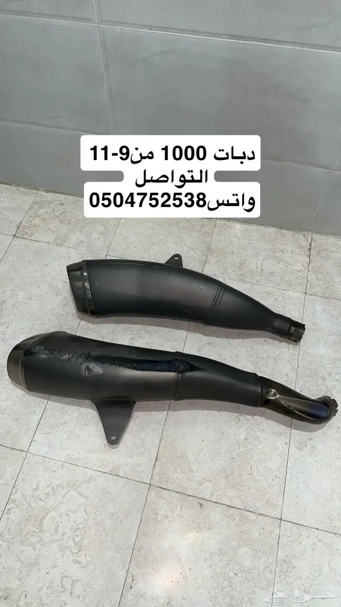 دبات دباب 1000 0