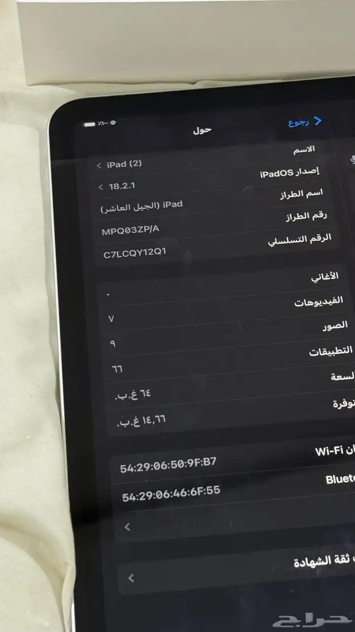 للبيع أيباد الجيل العاشر جديد استخدام حشمه 2