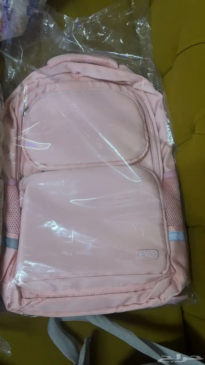شنط 1