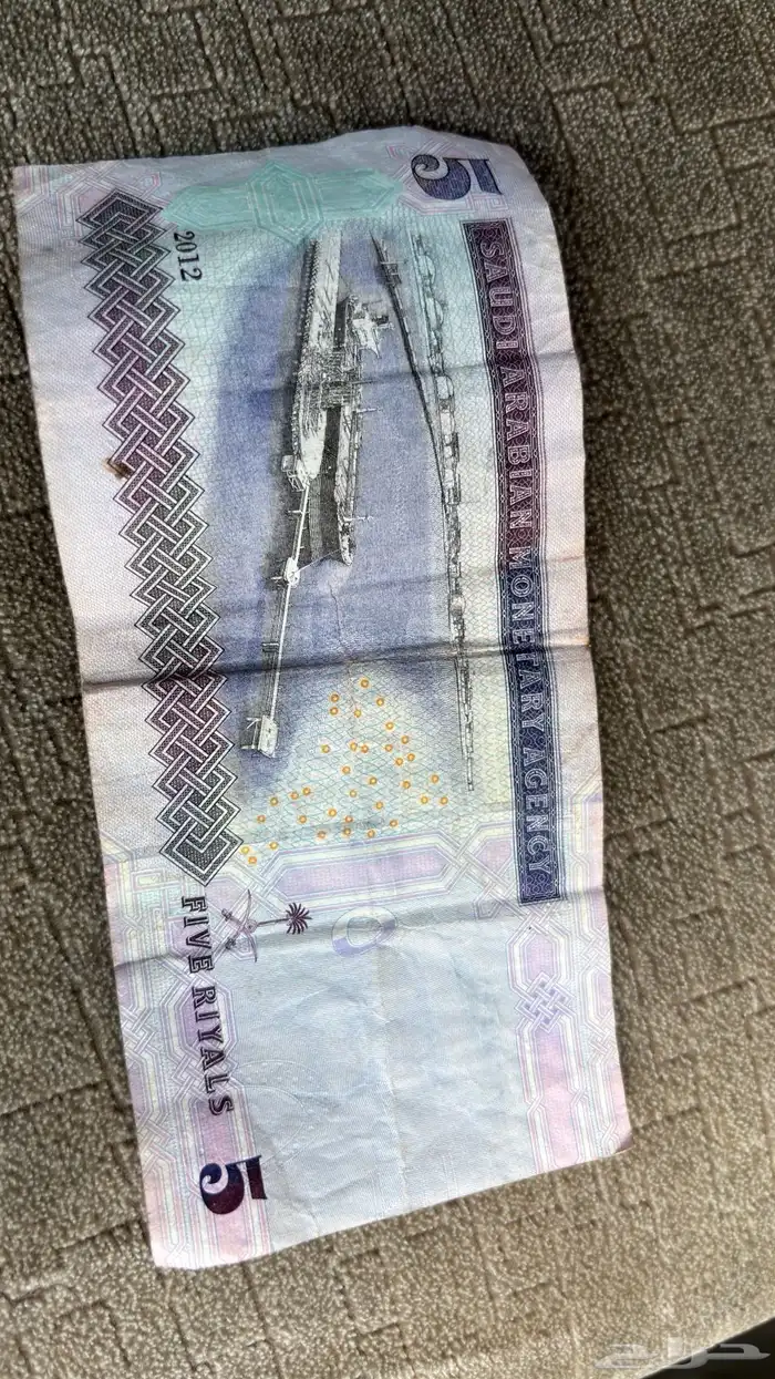 5   الملك عبدالله 1