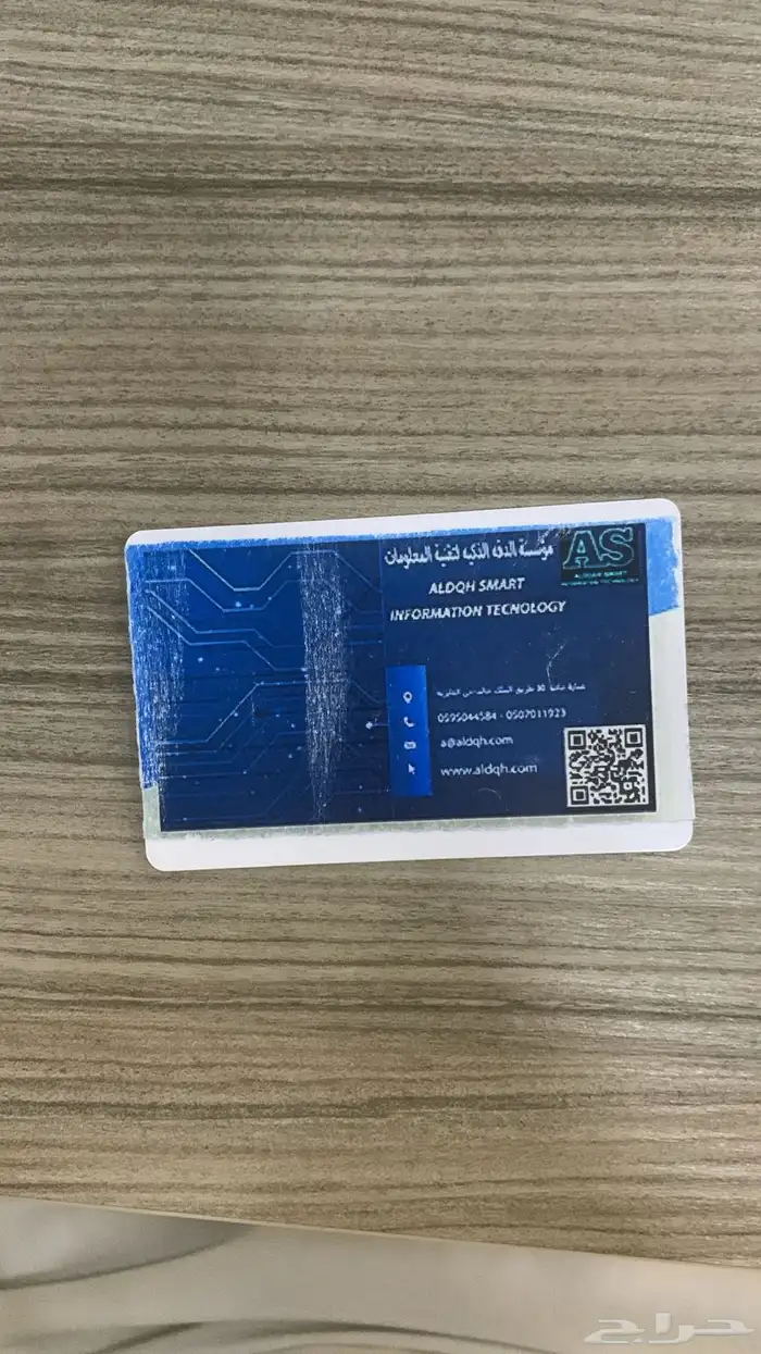 جدول الفارس 0