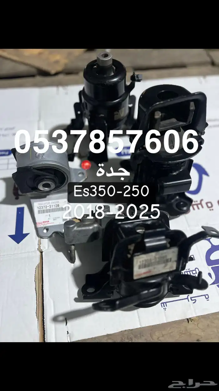 لكزس ES مساعدات كراسي مكينة مقصات - قطع غيار 1