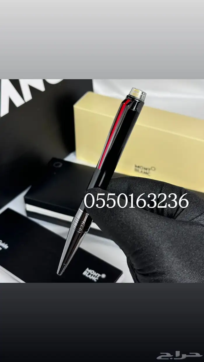 قلم كارتير الجديد 44
