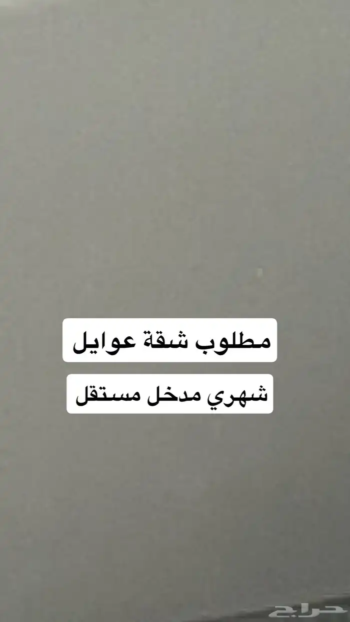مطلوب 0