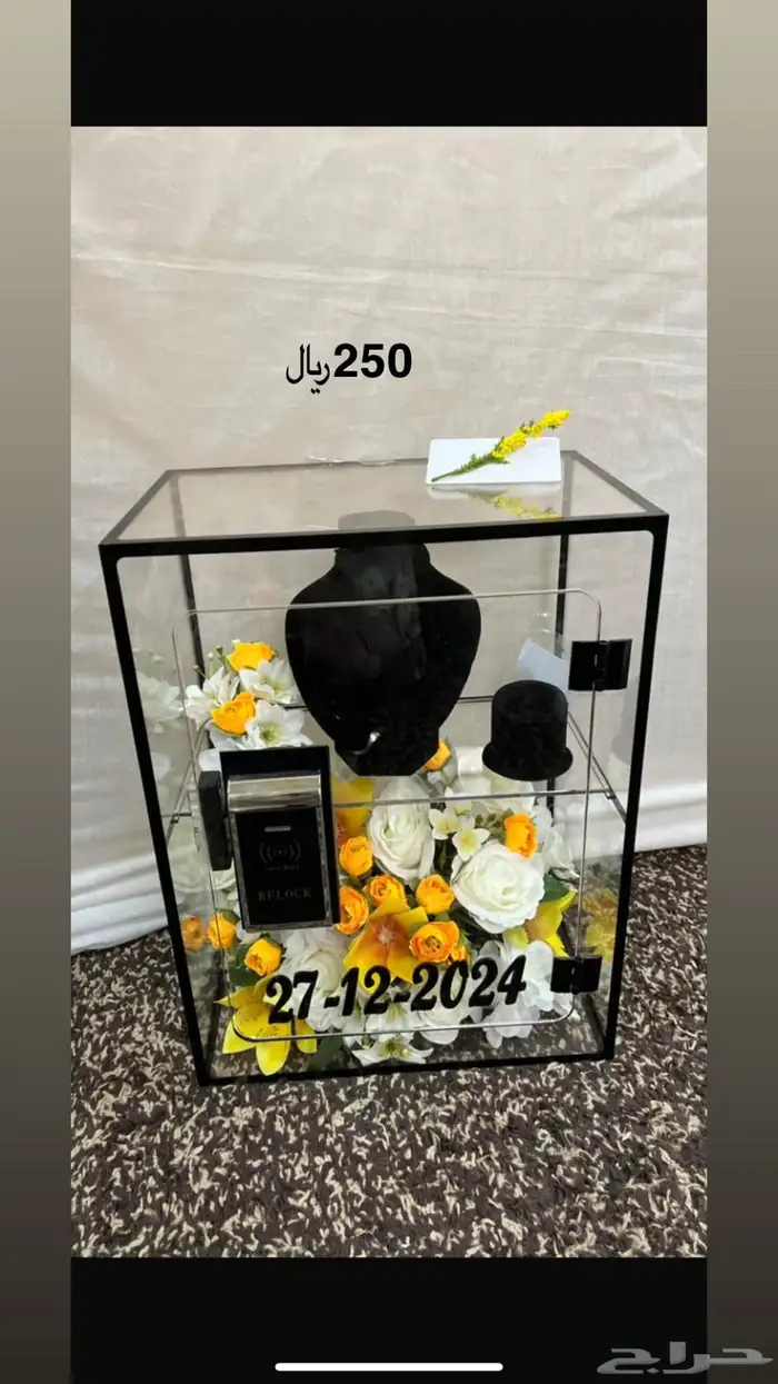 صناديق هدايا. مذوب شمع 1