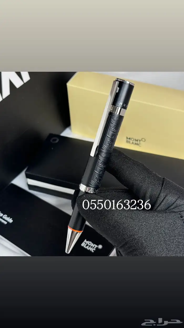 قلم كارتير الجديد 55