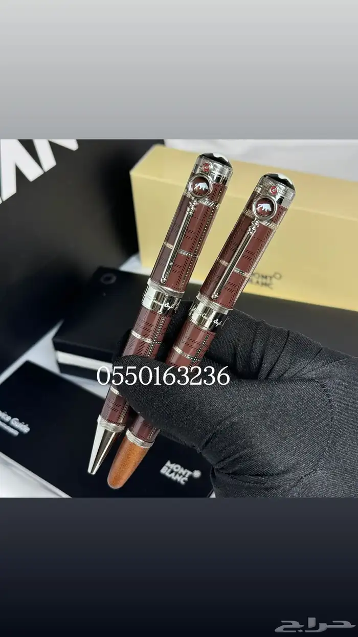 قلم كارتير الجديد 71