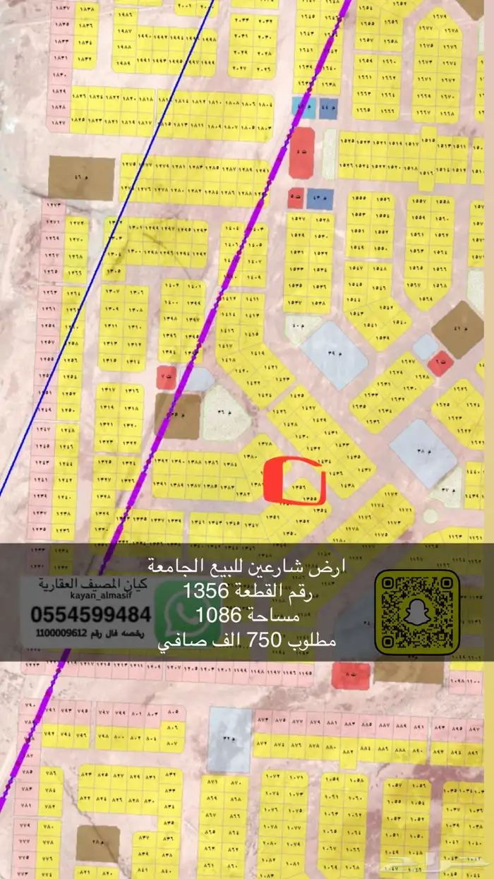 اراضي للبيع بالجامعة 0