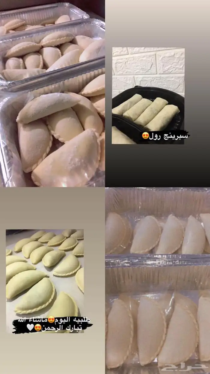 عرض مفرزنات 1