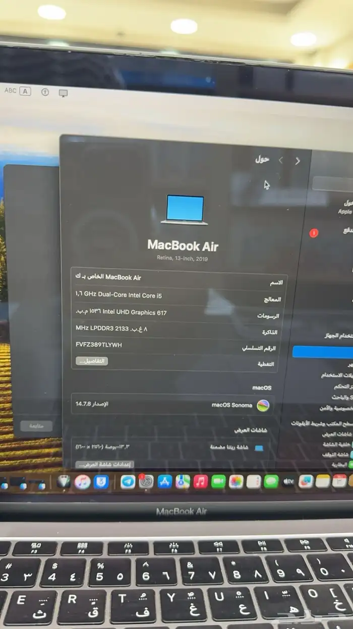 ماك بوك اير 3