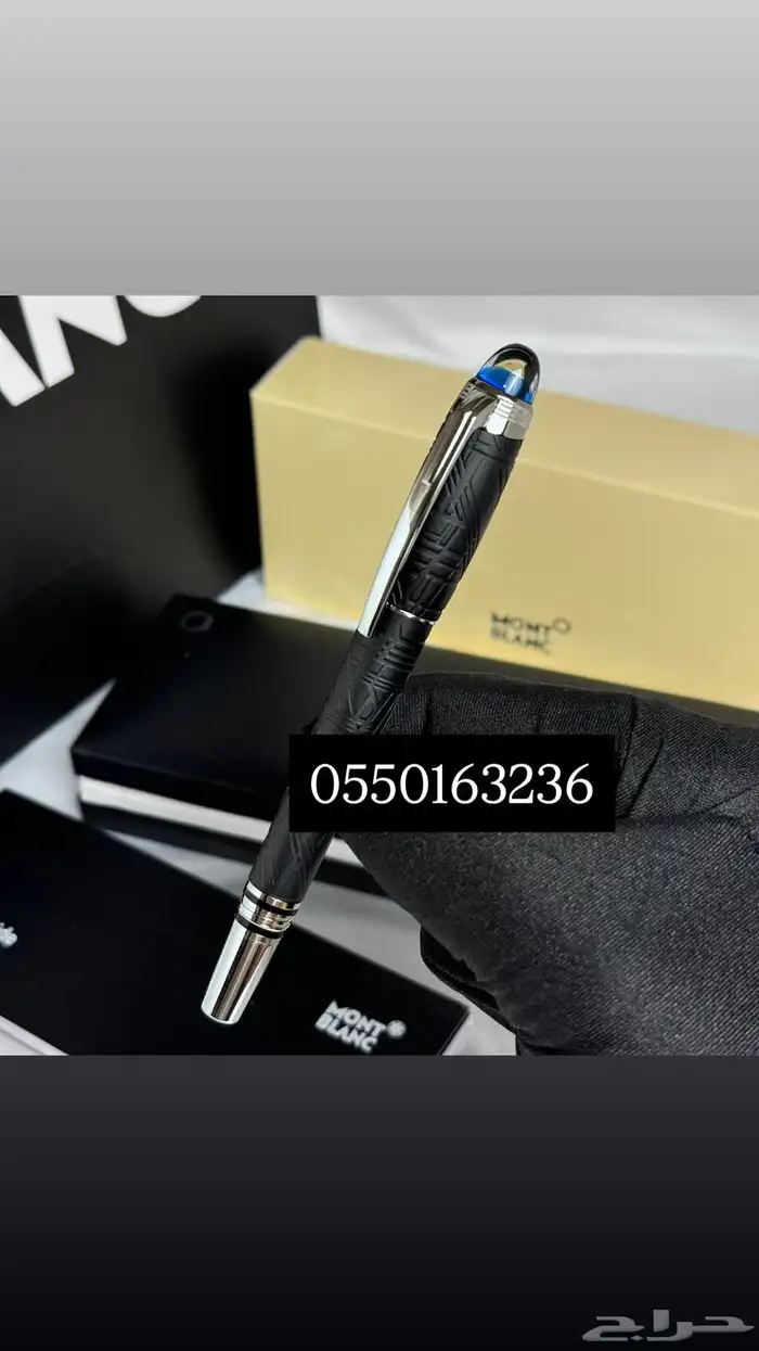 قلم كارتير الجديد 18