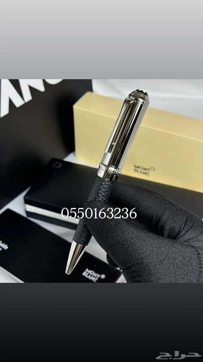 قلم كارتير الجديد 64