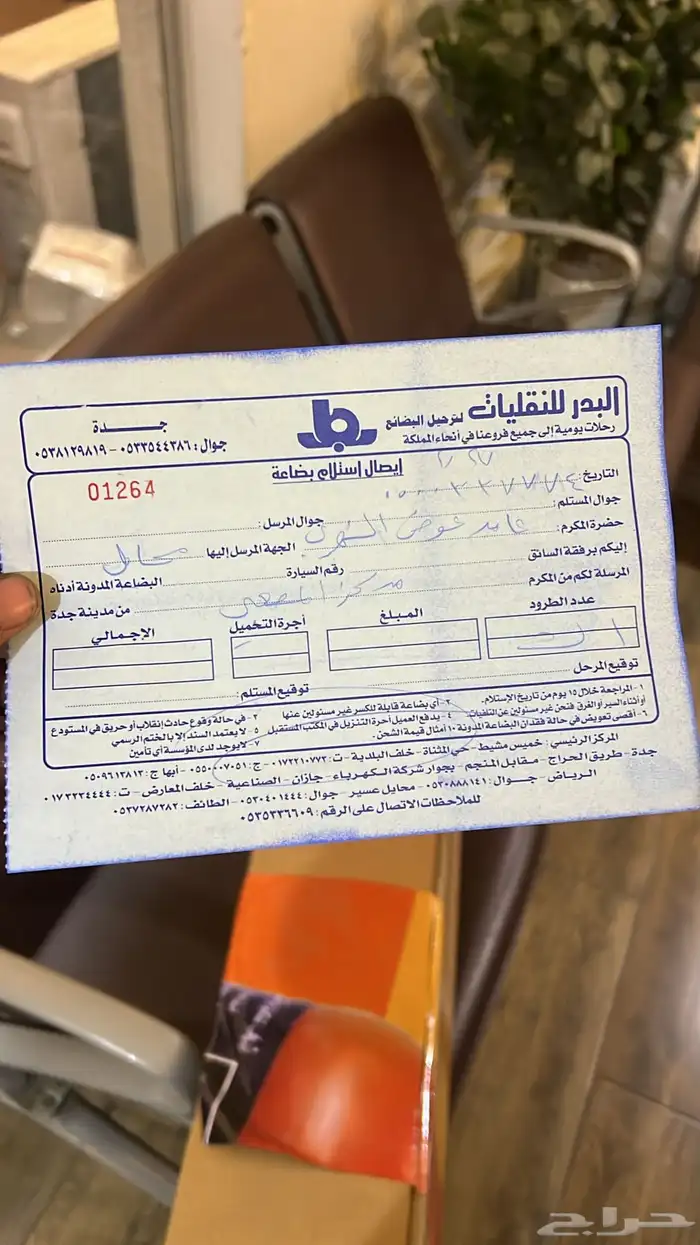 لكزس ES مساعدات كراسي مكينة مقصات - قطع غيار 12