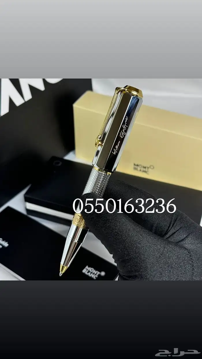 قلم كارتير الجديد 36
